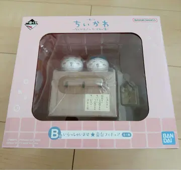 치이카와 (먼작귀) 제일복권 뭔가 포근한 치이카와 온천 B상