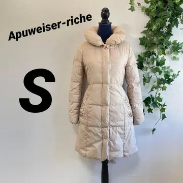 [ Apuweiser-riche ] 경량 롱 다운 코트 베이지 S