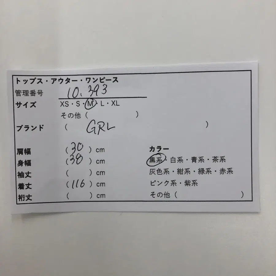 11번째 상품 이미지