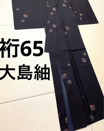 오시마 명주 카타스식 9말 비행 패턴 진흙 염색