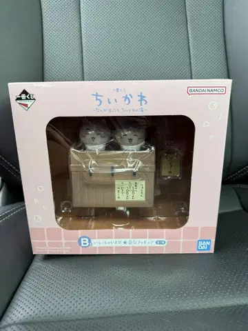 BANDAI 치이카와 (먼작귀) 피규어 세트