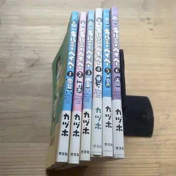 킬미 베이비 1~7권 세트 키라라 카즈호