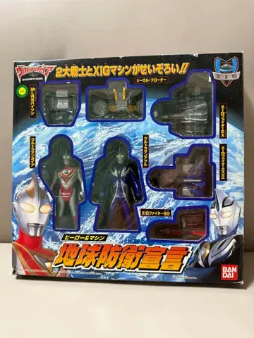 울트라맨 가이아 지구 방위 선언