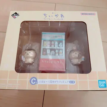 치이카와 (먼작귀) 제일복권 뭔가 포근한 치이카와의 온천 C상
