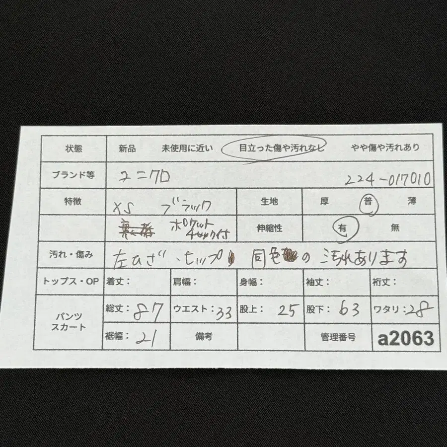 12번째 상품 이미지