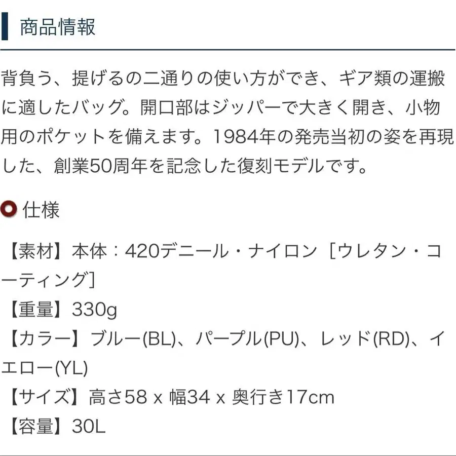 2번째 상품 이미지