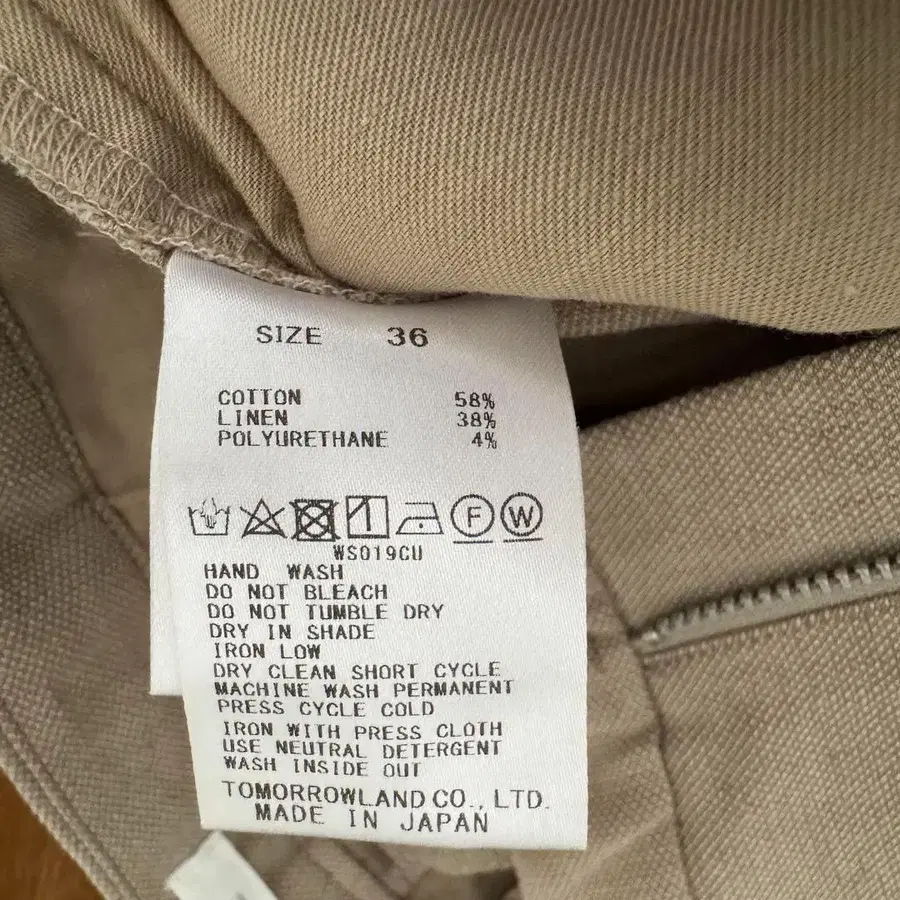 8번째 상품 이미지