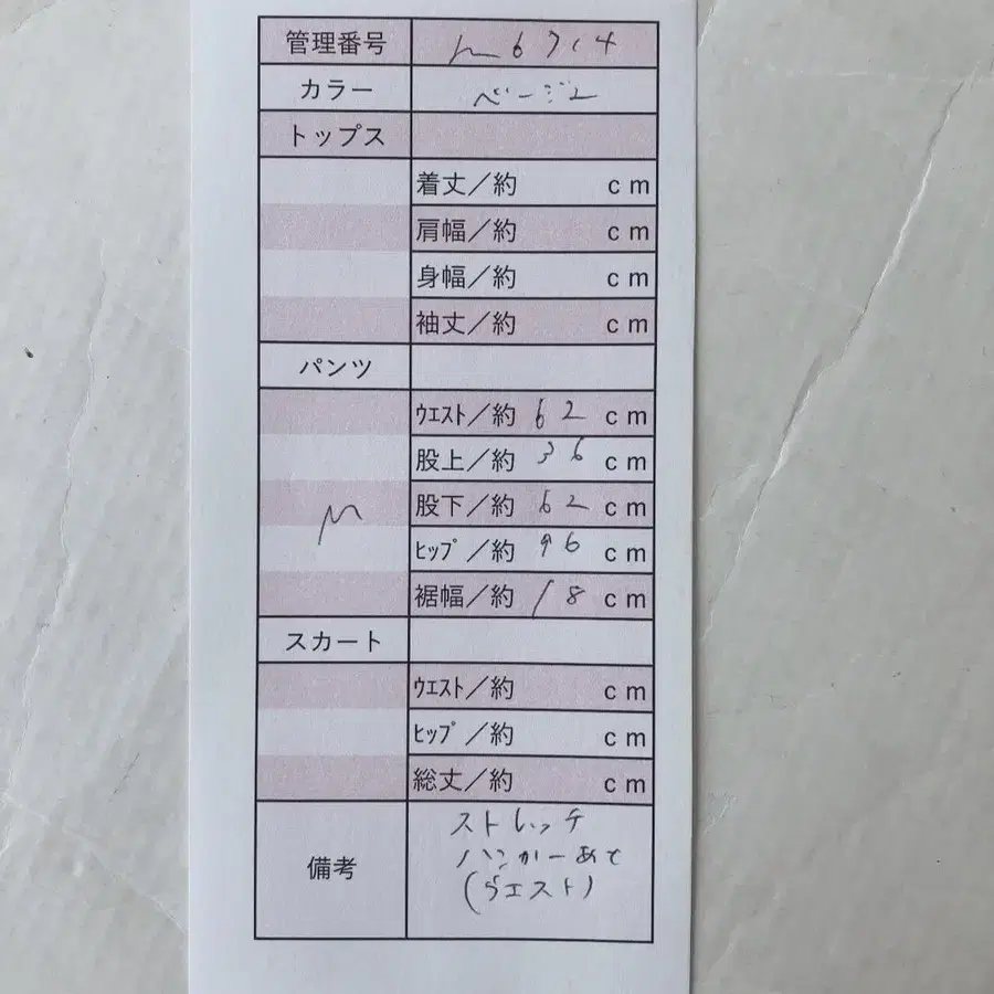 10번째 상품 이미지