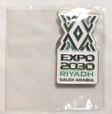 (미개봉) 핀즈 핀 배지 사우디아라비아 리야드 엑스포 EXPO2030