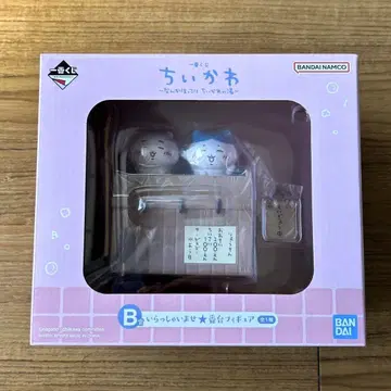 치이카와 (먼작귀) 제일복권 뭔가 포근한 치이카와 온천 B상