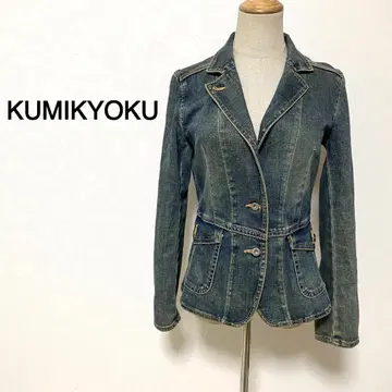 KUMIKYOKU 데님 자켓