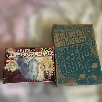 FULLMETAL ALCHEMIST SPECIAL CLOCK