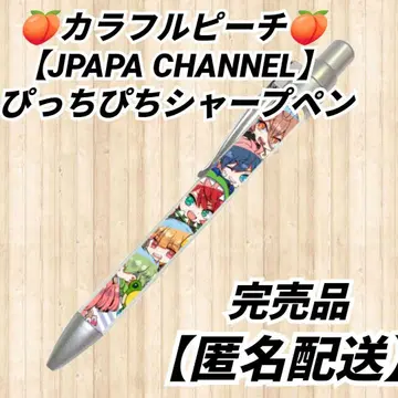 [ 익명 배송 ] 컬러풀피치 삐치삐치 샤프 완판템 UUUM