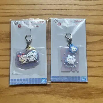 치이카와 (먼작귀) 러버 키링 2개 세트 제일복권