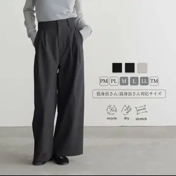 [ 새상품 ] for/c 드라이 피케 턱 와이드 팬츠 PL