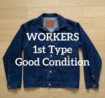 새상품급 WORKERS 13.75oz 1st Type 데님 재킷