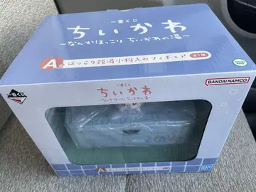 치이카와 제일복권 뭔가 포근한 치이카와의 온천 A상