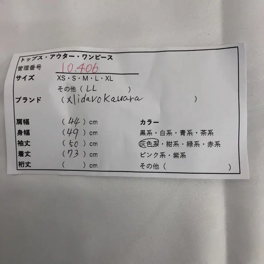 10번째 상품 이미지