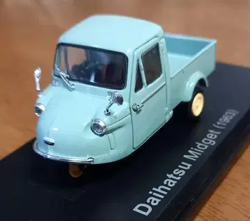 중고 자동차 모형 다이하츠 미젯 (1963)