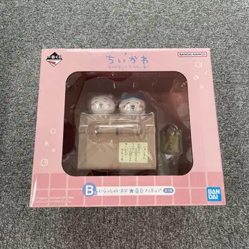 치이카와 제일복권 ~뭔가 포근한 치이카와 온천~ B상