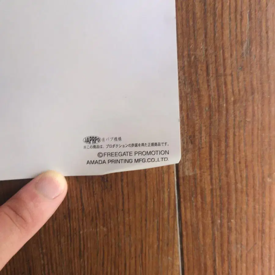 7번째 상품 이미지