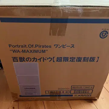 pop 카이도