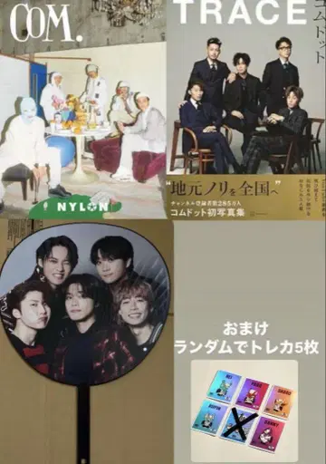 코무돗토