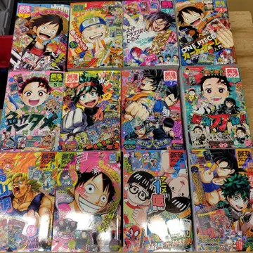 최강 점프 12권 세트 2023년 1~12월호 본지 한정