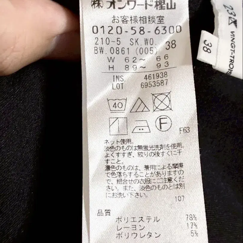 9번째 상품 이미지