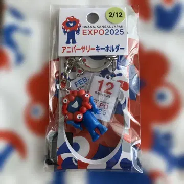 EXPO 2025 기념일 키링 [ 2/12 ]