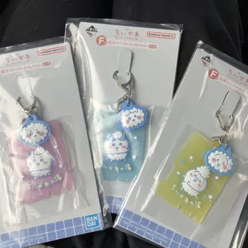 제일복권 3개 세트 치이카와 F상 센토 러버 참 컬렉션