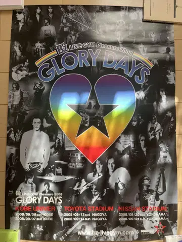 B'z LIVE-GYM 2008 GLORY DAYS 포스터