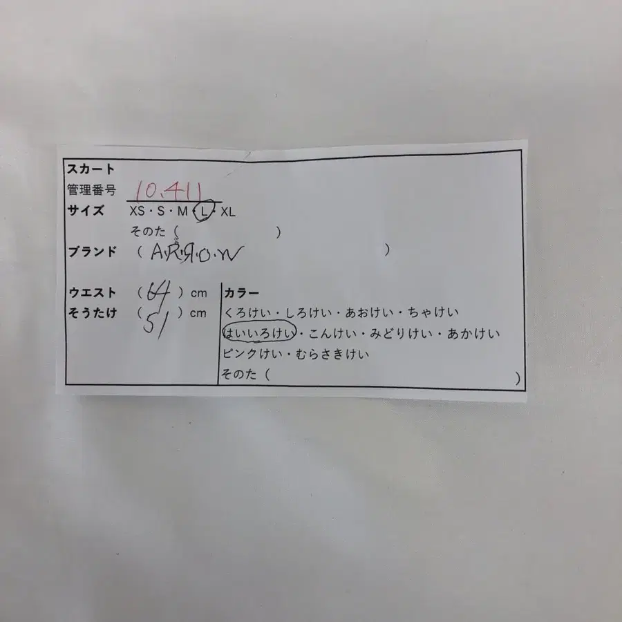 11번째 상품 이미지
