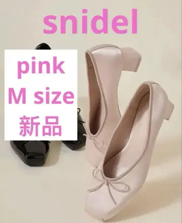 새상품 SNIDEL Chacott 콜라보 신발 M 사이즈
