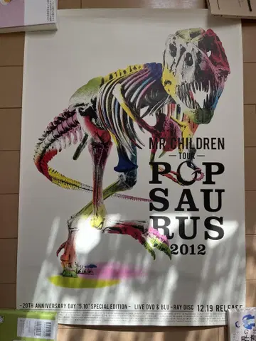 Mr.Children POPSAURUS 2012 포스터