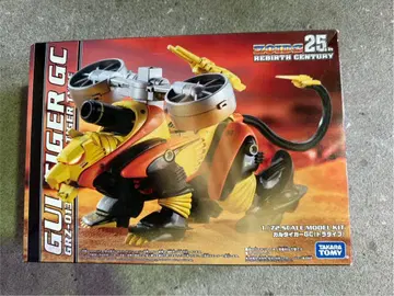 s567 ZOIDS 25th GUN TIGER GC GRZ-013