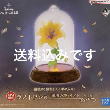 세븐 제일복권 디즈니 프린세스 라푼젤 라스트 원상 마법의 꽃