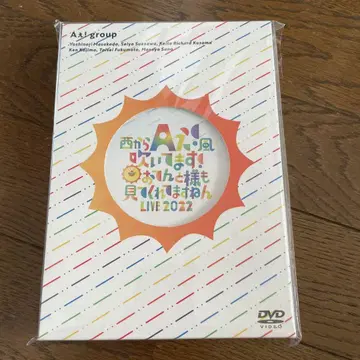 A! group DVD