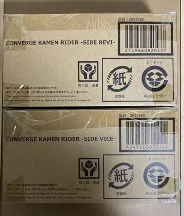 컨버지 가면라이더 리바이스 사이드 리바이 바이스 전종 세트
