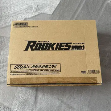 ROOKIES 최초 한정판 DVD 뒷면