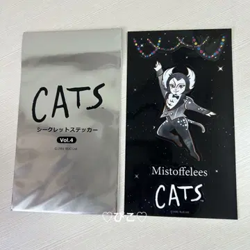 극단 사계절 캣츠 시크릿 스티커 Vol.4 미스트 페리즈