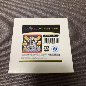 THE JOJO WORLD 알파벳 코스터 리조또 죠죠