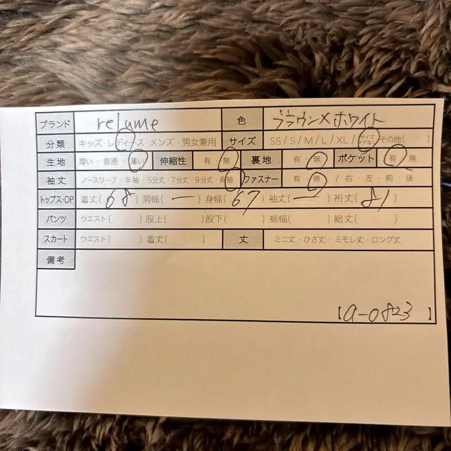 9번째 상품 이미지