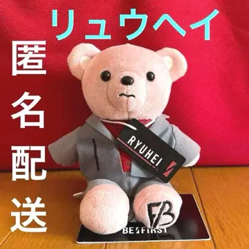 BE:FIRST 모어 플러스 봉제 인형 치비누이 RYUHEI 류헤이