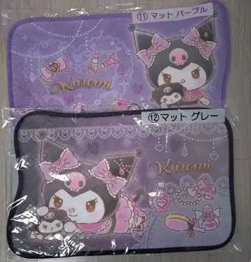 쿠로미 1번 복권 매트 퍼플 & 그레이 세트