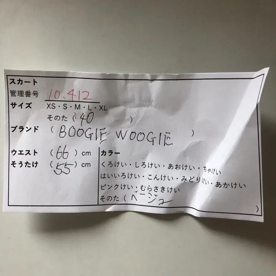 9번째 상품 이미지