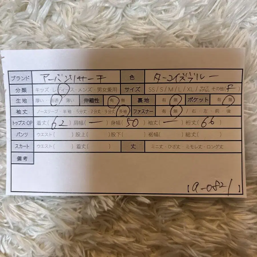 9번째 상품 이미지