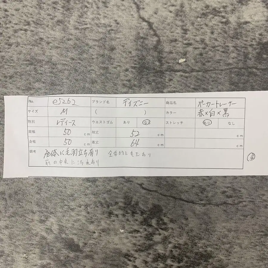 10번째 상품 이미지