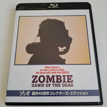 좀비 제작 45주년 컬렉터즈 에디션 Blu-ray