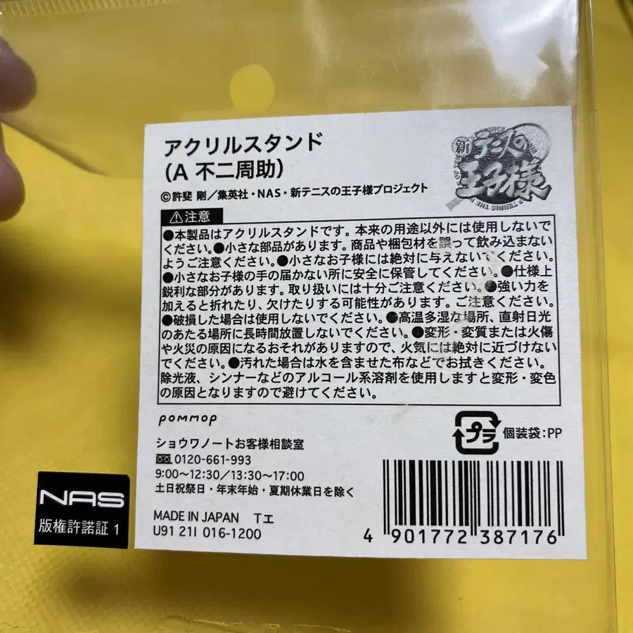 3번째 상품 이미지